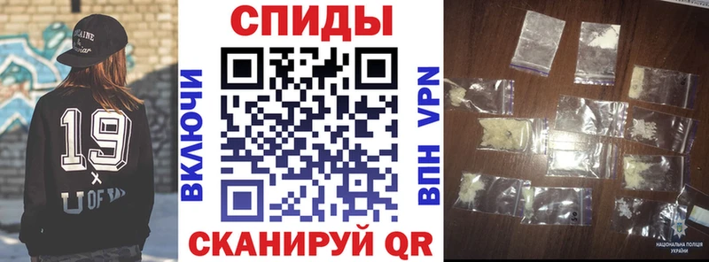 Амфетамин 97%  хочу   Волоколамск 