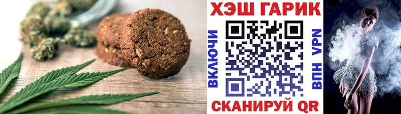 Cannafood марихуана  площадка как зайти  Волоколамск 