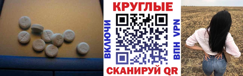 omg ссылка  закладка  Волоколамск  Ecstasy диски 