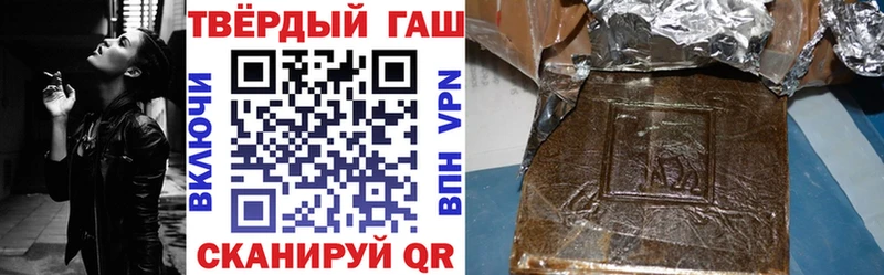 Гашиш индика сатива OMG ТОР Волоколамск