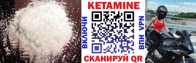 hydra ССЫЛКА  Волоколамск  Кетамин ketamine  наркотики 