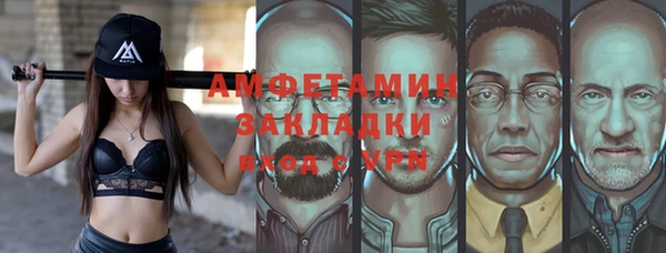 кокаин VHQ Алексеевка