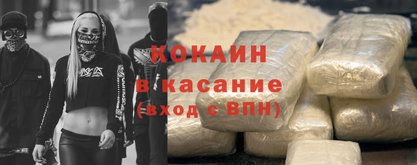 кокаин VHQ Алексеевка