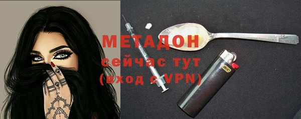 кокаин VHQ Алексеевка