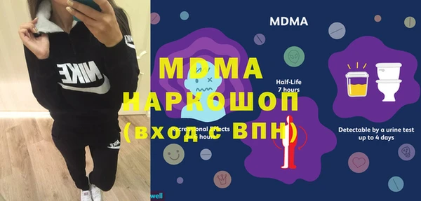 кокаин VHQ Алексеевка