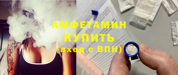 кокаин премиум Алексин