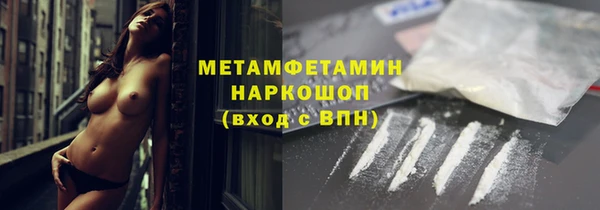кокаин премиум Алексин