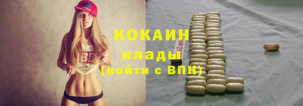кокаин премиум Алексин