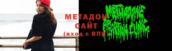кокаин перу Абаза