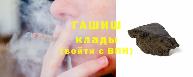 кокаин VHQ Алексеевка