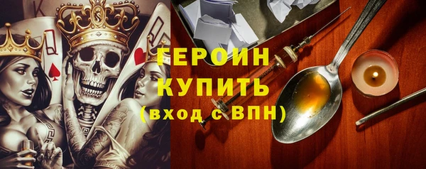 кокаин премиум Алексин