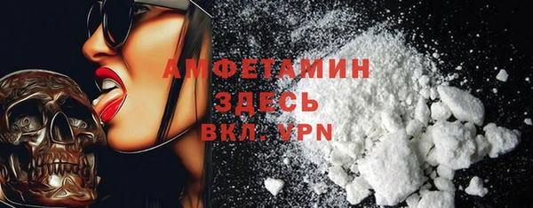 кокаин VHQ Алексеевка
