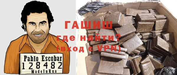 кокаин VHQ Алексеевка