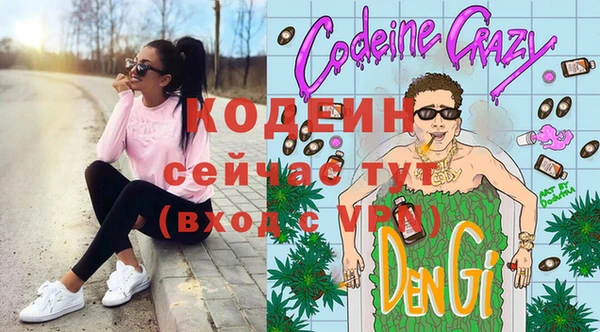 спайс Алзамай
