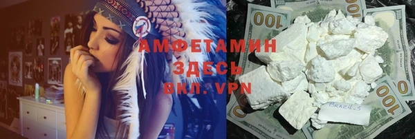 спайс Алзамай