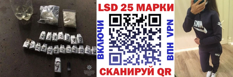Лсд 25 экстази кислота  Волоколамск 