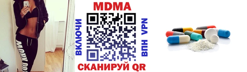 МДМА кристаллы Волоколамск