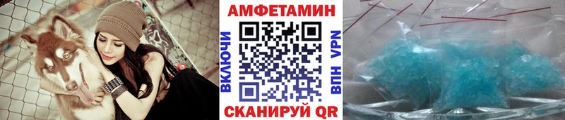 купить   Волоколамск  МЕТАМФЕТАМИН кристалл 